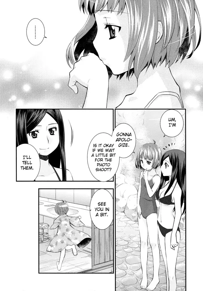 Otomegokoro no Jiyuugata Chapter 2 10